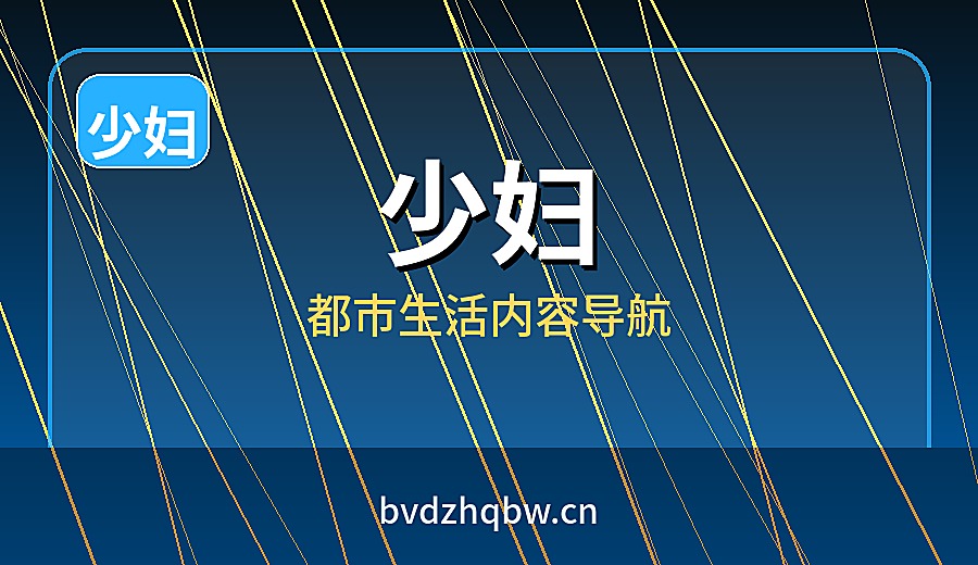 品牌